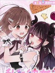 台漫画《剑狮少年》封面
