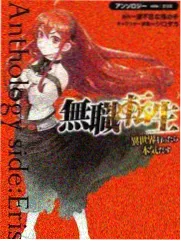 台漫画配音竞技综艺《声优擂台》封面